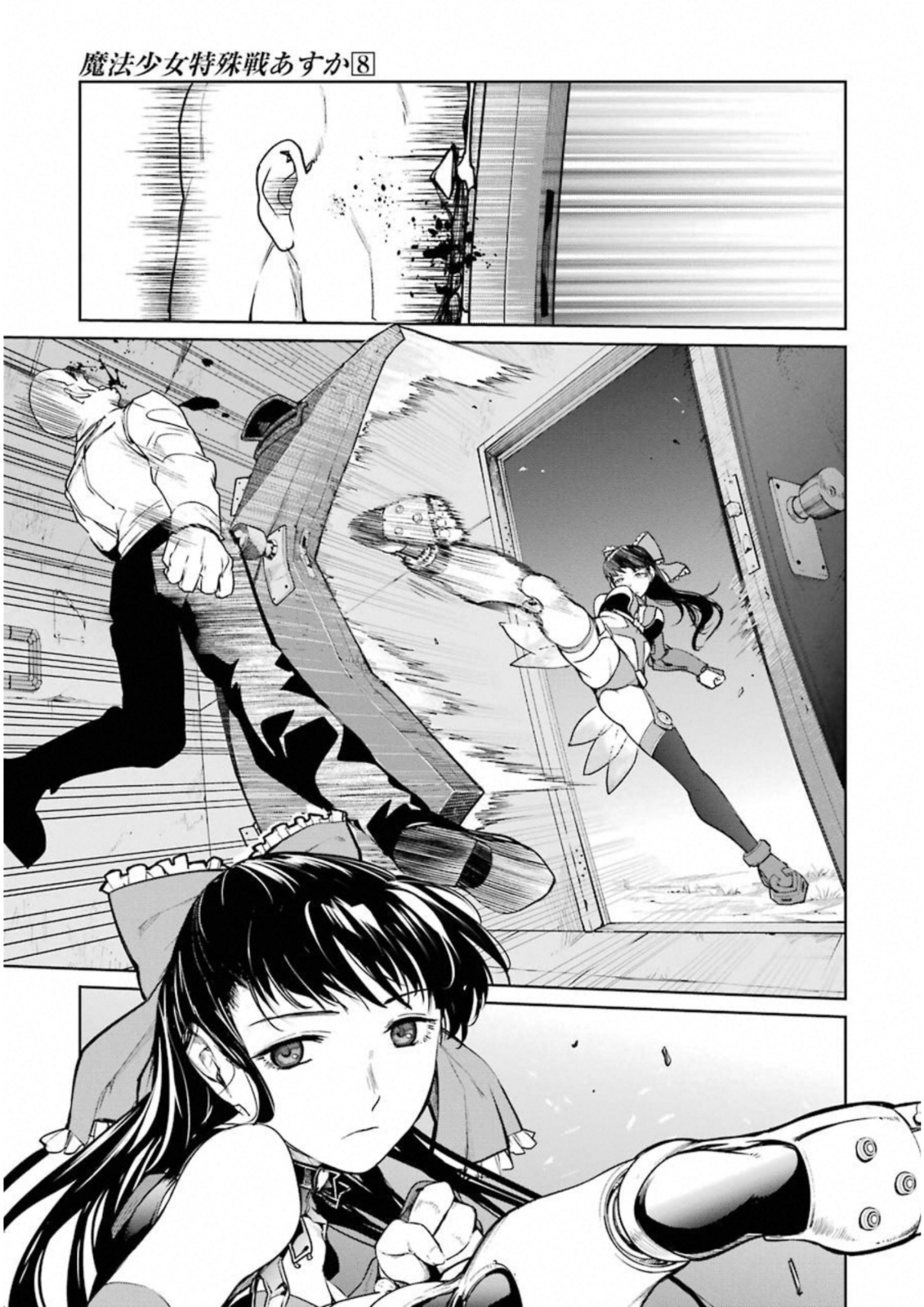Mahou Shoujo Tokushuusen Asuka Chapter 32 25